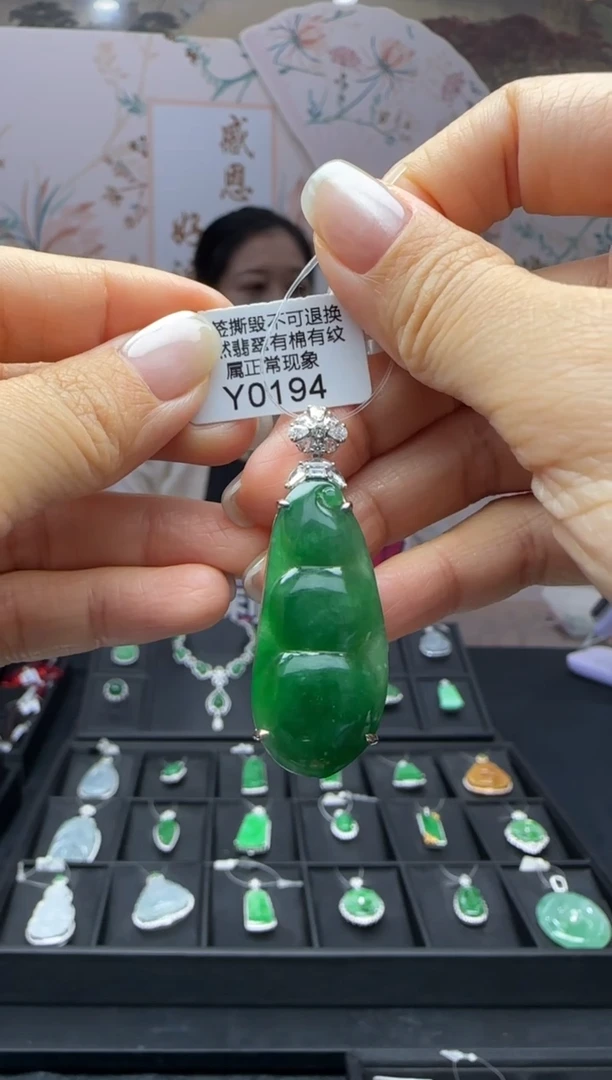 翡翠18K金镶嵌颈饰Y0194富贵豆 退货扣运营费100
