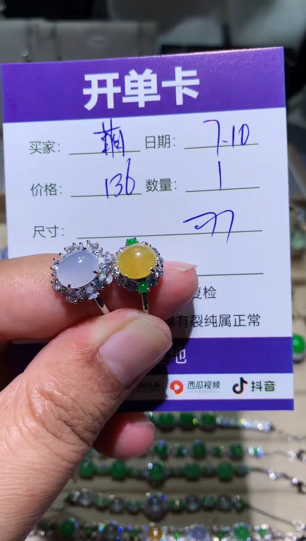 翡翠未镶嵌耳饰萌*鹿 萌芽鹿