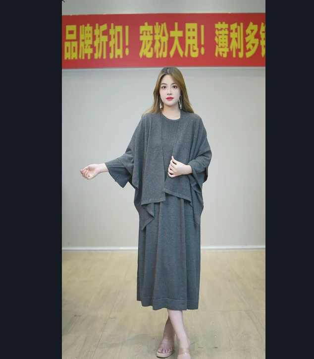 【嘉施兰格】1596高级披肩连衣裙2025新款宽松中长款纯色裙子秋冬