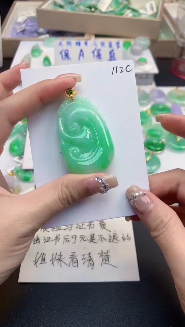 颈饰18K金镶嵌翡翠天然缅甸a货翡翠