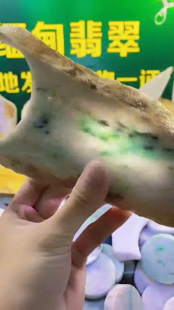 未镶嵌挂件翡翠翡翠翡翠裸石翡翠纯天然A货翡翠72