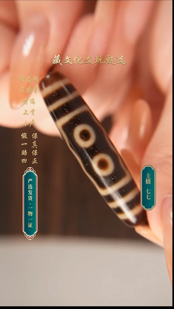 未镶嵌颈饰玛瑙/玉髓上肯牙黄5a宝盖五48.9*11.6