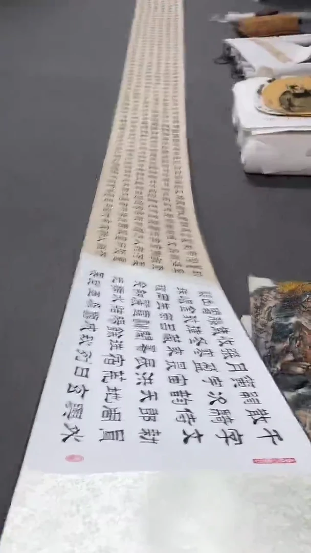 国画坤藏文化121