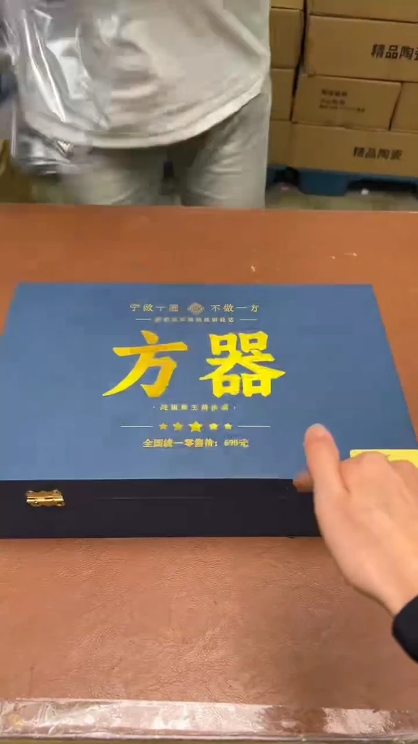 其他@@@@@@@@@@@@@@方器
