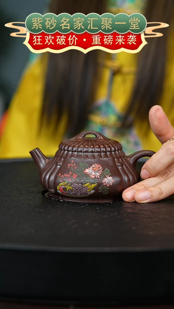 茶壶紫砂宜兴紫砂