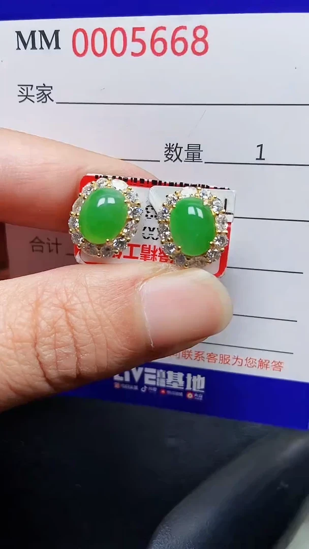 颈饰银S925镶嵌翡翠5668