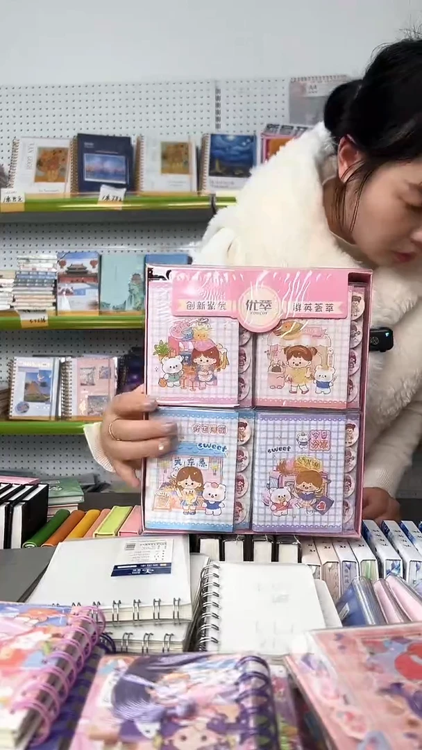 A7分类手账本套盒80张-【10505】20本/1盒