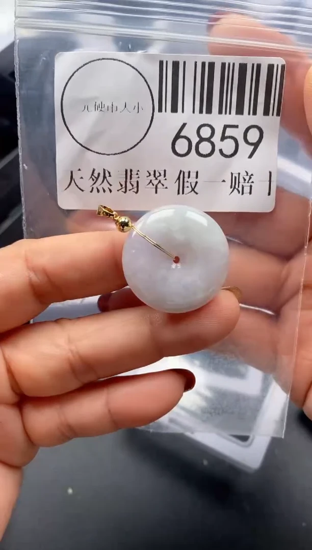 吊坠(不含链)未镶嵌翡翠6859