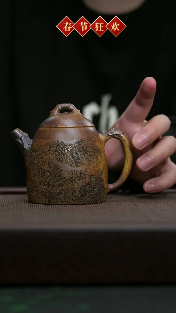 【闪购商品】紫砂茶壶宜兴原矿紫砂@@秦权