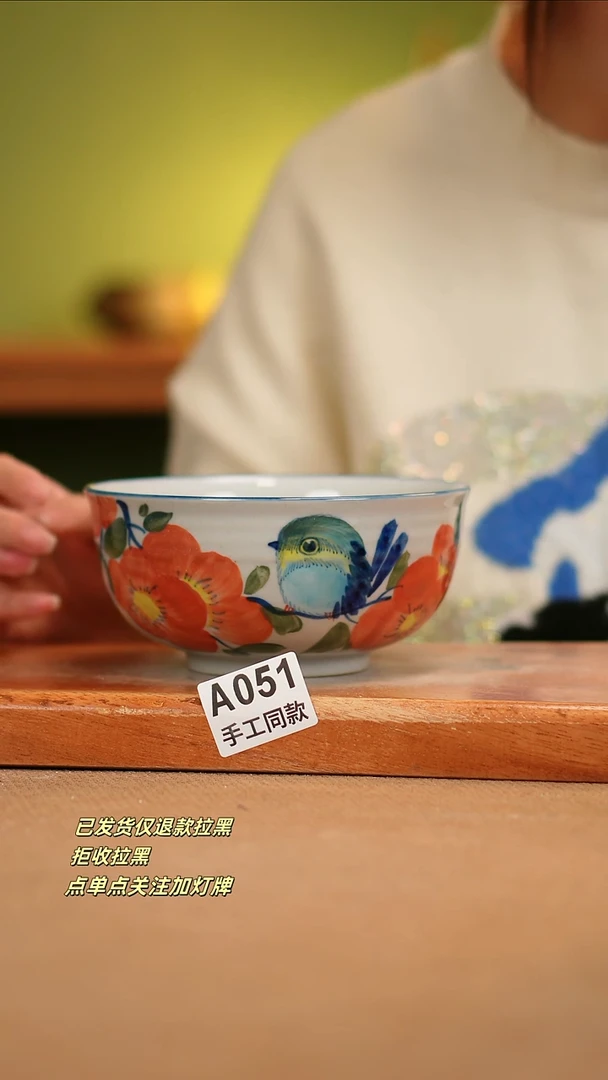 【闪购商品】其他A051陶然集器瓷器