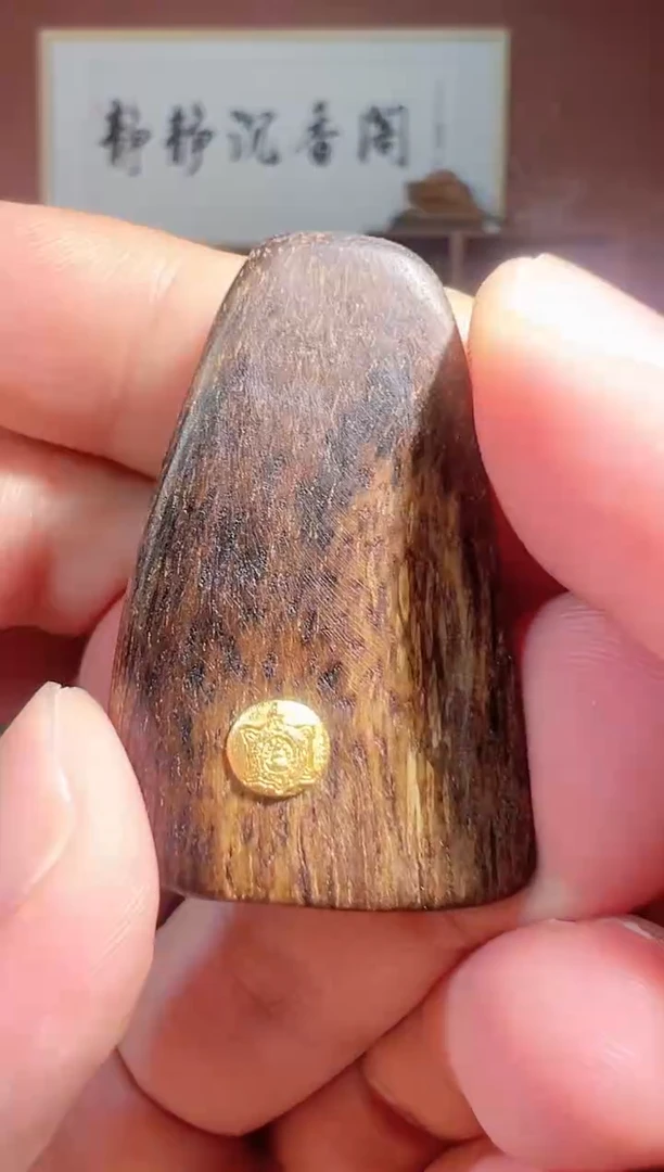 沉香吊坠43号海南多样性发一