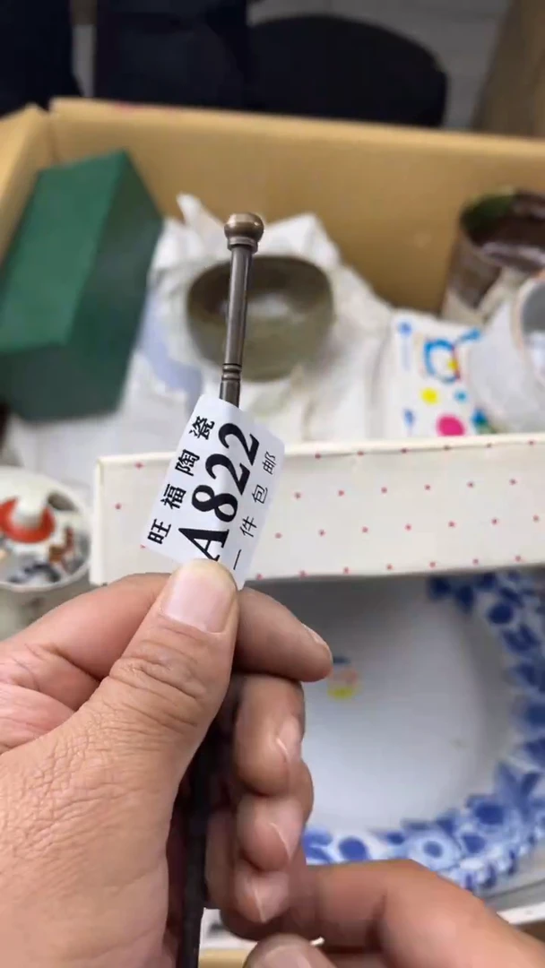瓷片羽*轩旺福家陶瓷一号商品