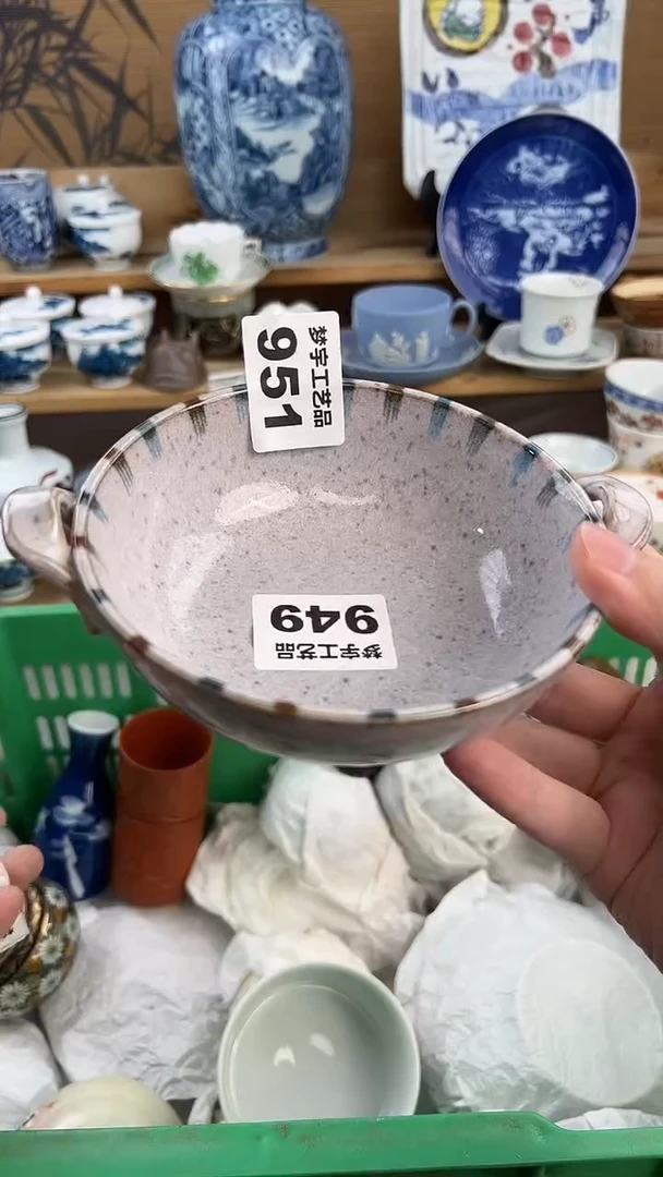 瓷片呆*A          951