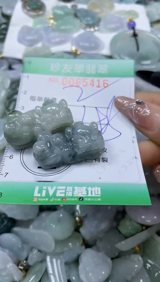 【闪购商品】翡翠颈饰未镶嵌闪购商品0065416