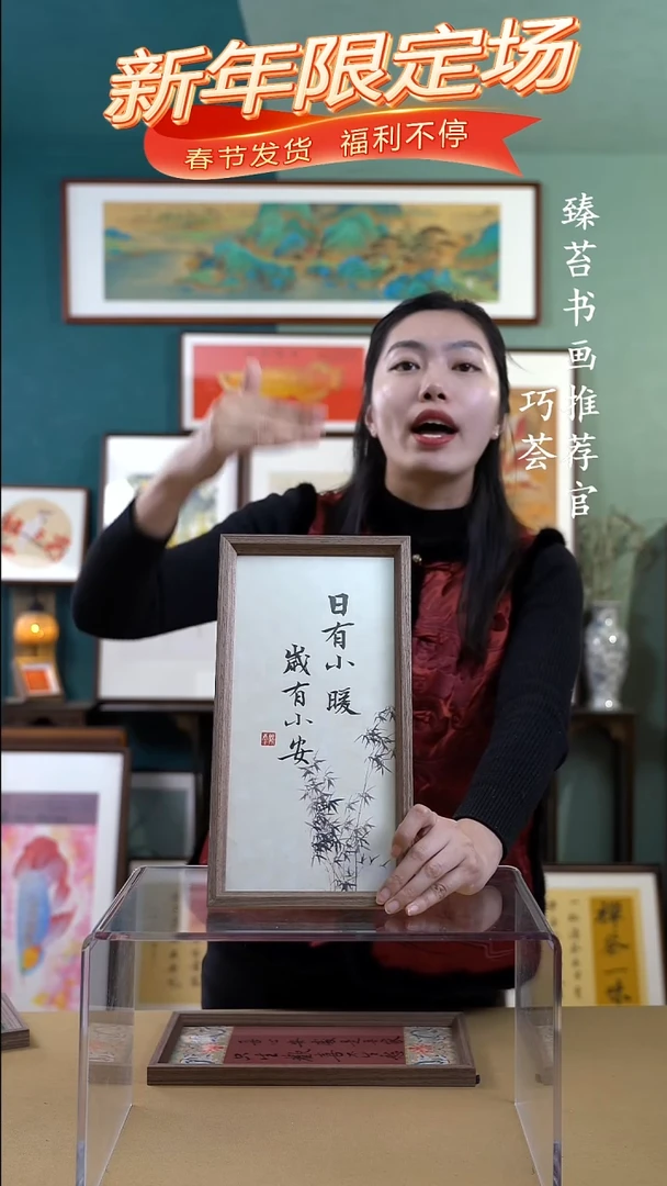 【闪购商品】国画183534手写手绘书法