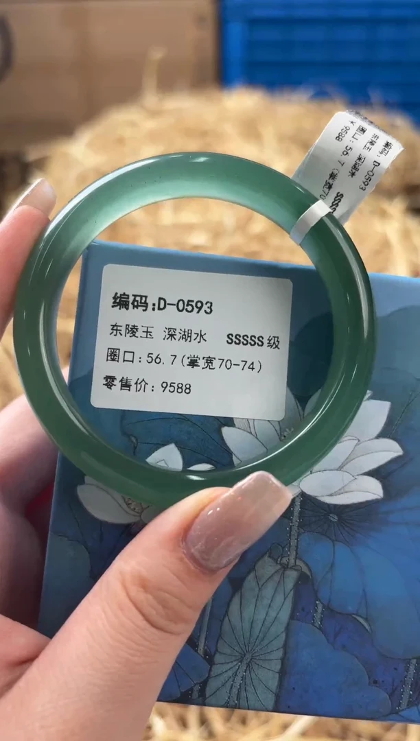 未镶嵌手镯石英质玉D-0593