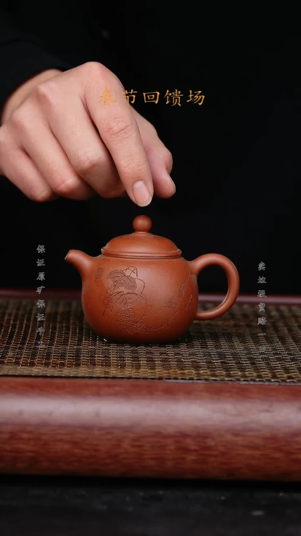 【闪购商品】紫砂茶壶原矿手工紫砂壶