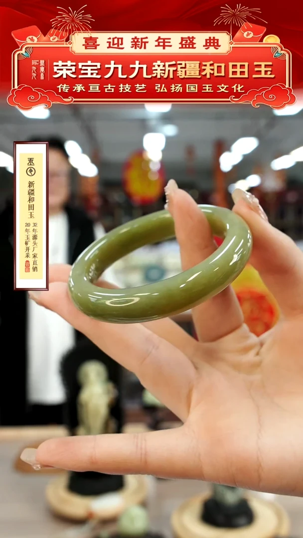 【闪购商品】和田玉手镯未镶嵌圈口约55mm