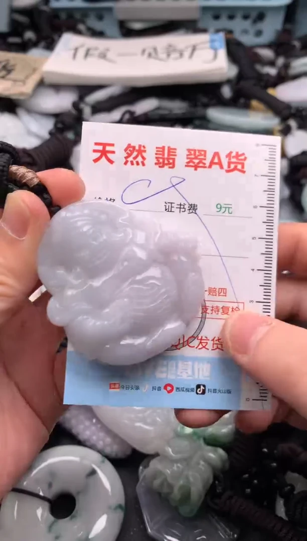 翡翠未镶嵌吊坠(不含链)1