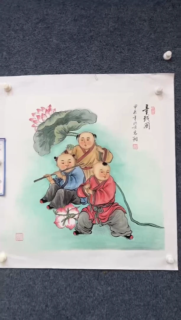国画9.25zz-冯高翔·-68斗方10