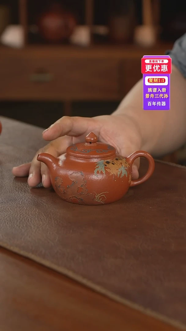 茶壶紫砂紫砂壶紫砂壶