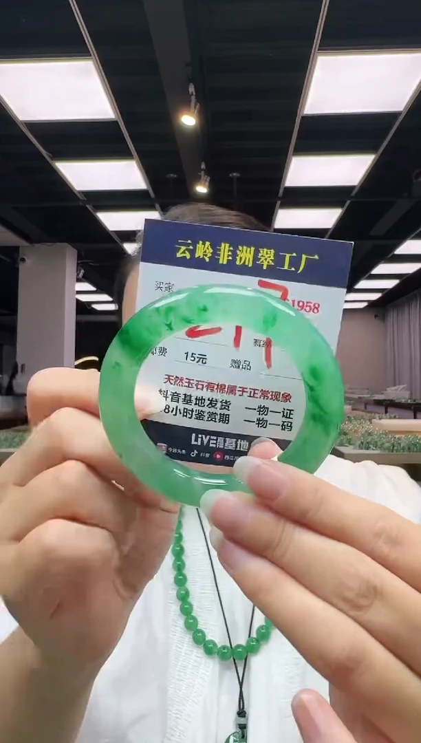 未镶嵌手镯石英质玉口径55.2