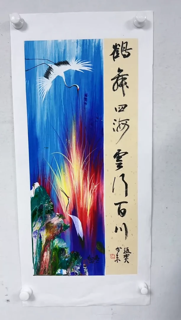 国画赵燮-1.3平尺-国画作品