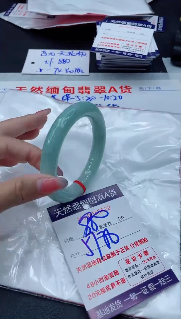 翡翠手镯未镶嵌11111111