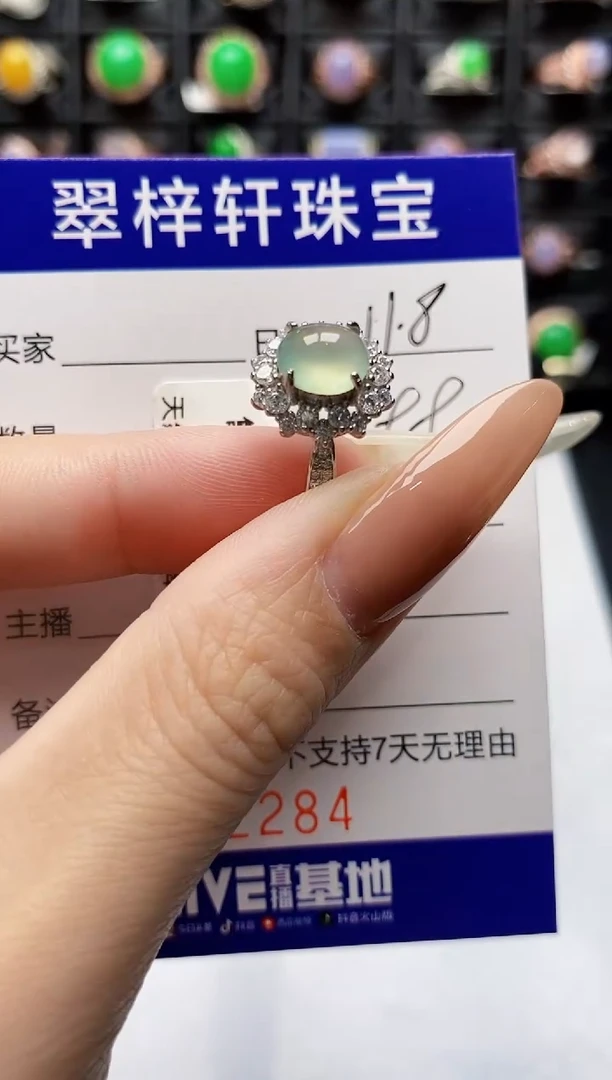 银S925镶嵌戒指翡翠2284