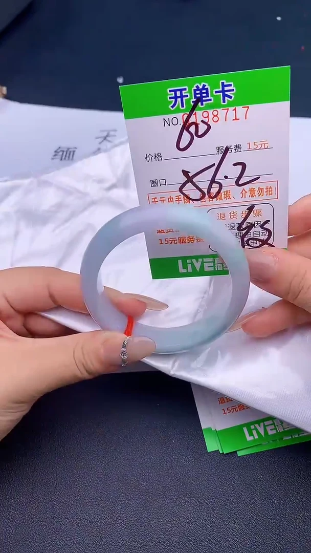 未镶嵌手镯翡翠17天然缅甸A货
