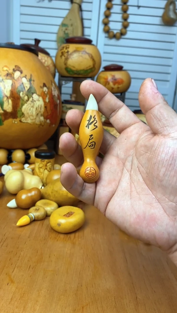 杰****队呼噜呼噜呼噜呼噜葫芦