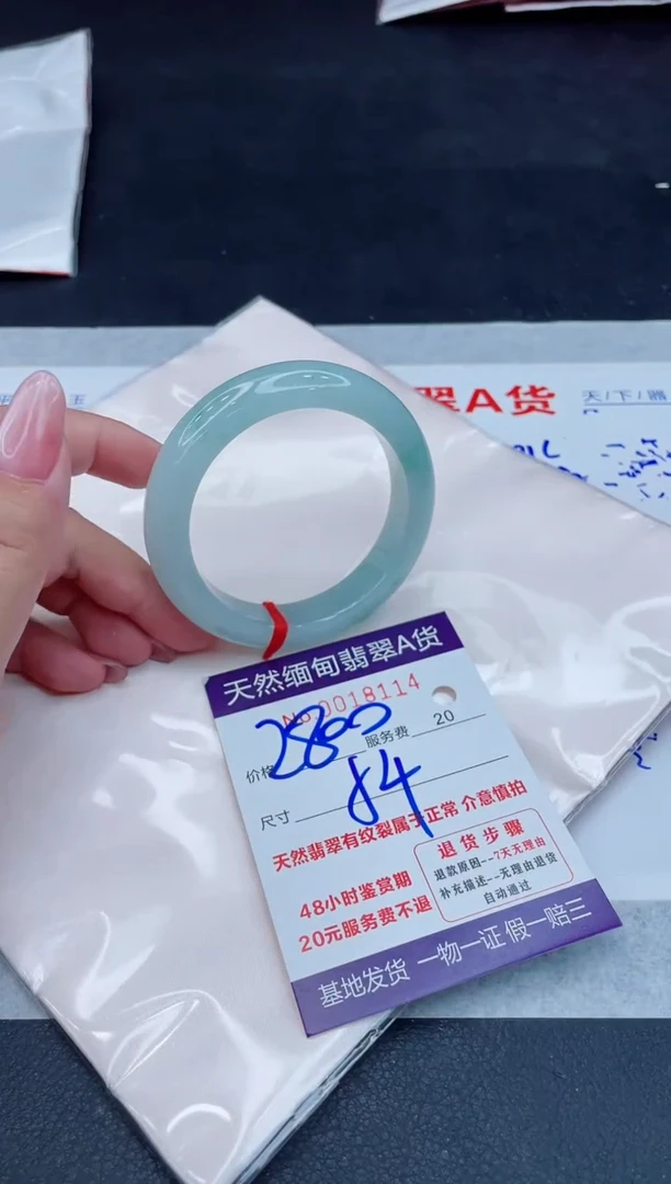 翡翠手镯未镶嵌2800.000000
