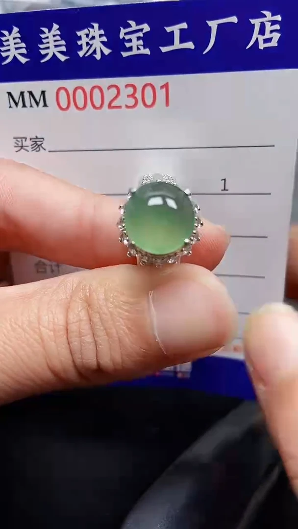 颈饰未镶嵌翡翠2301