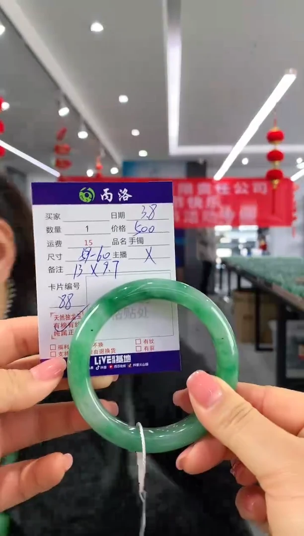 【闪购商品】石英质玉手镯未镶嵌59-60