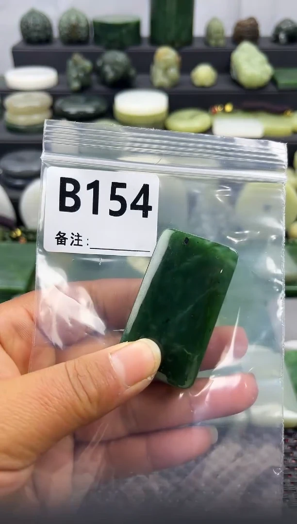 未镶嵌和田玉珠宝半成品无事牌