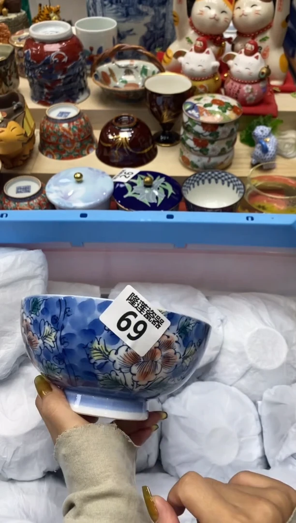 瓷片云****5隆莲瓷器欢迎大家