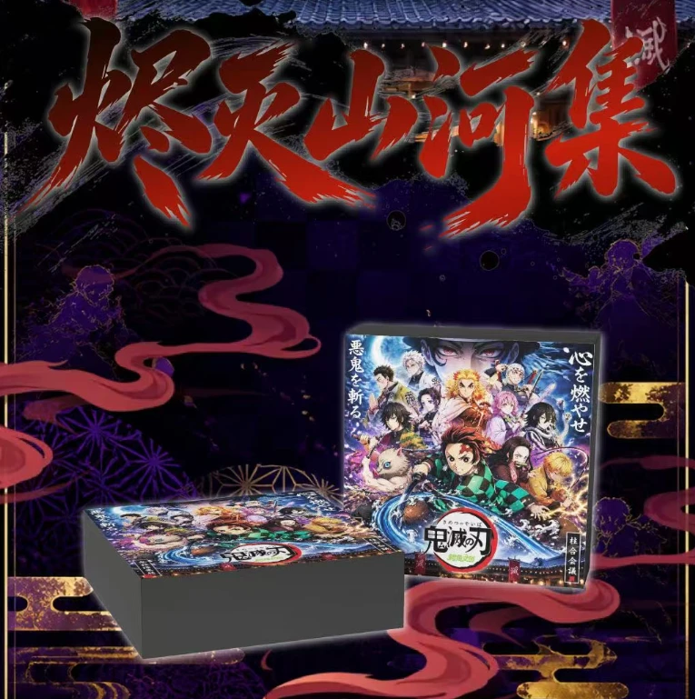 【保底两包】鳄鱼文创 鬼灭之刃冰箱贴烬灭山河集 卡牌盲盒谷子周边