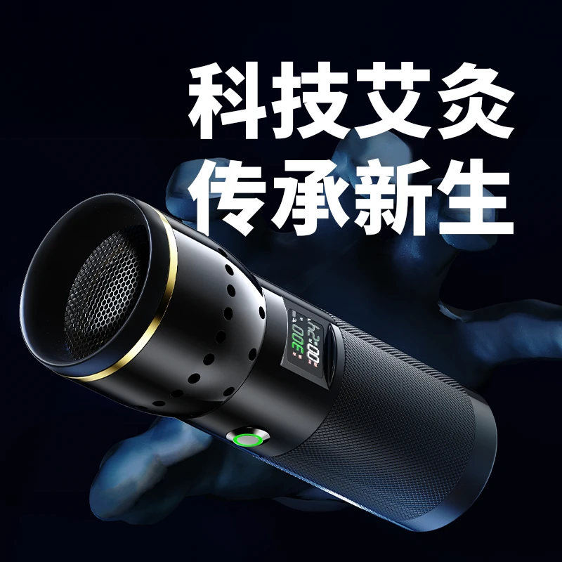 便携无烟艾灸理疗仪膝盖热敷痛经络疏通止痛大姨妈暖肚子神器家用