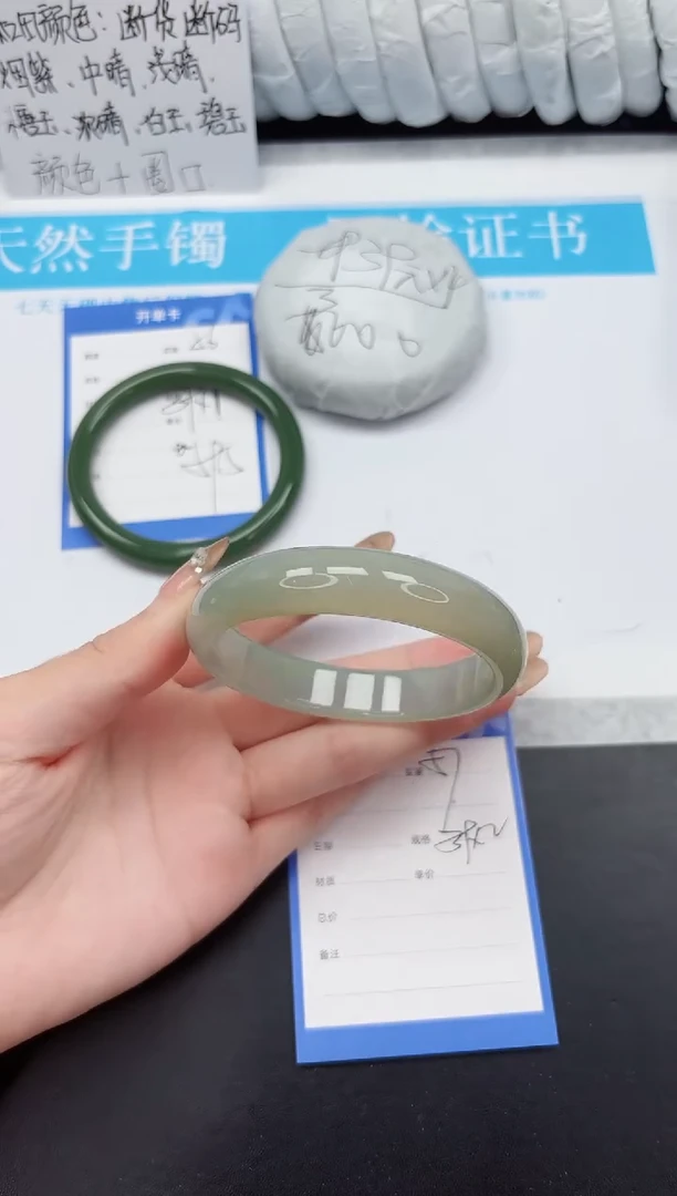 石英质玉手镯未镶嵌57-63