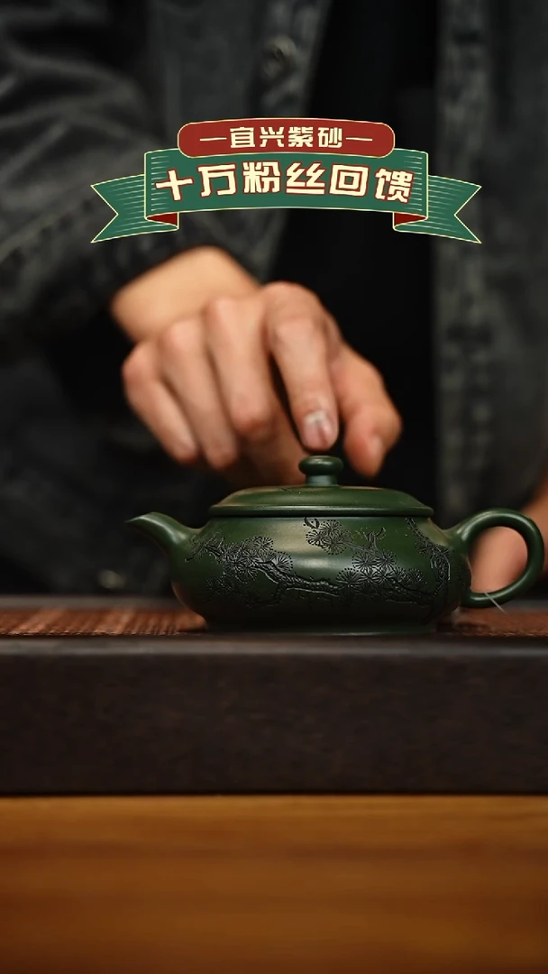 茶壶紫砂宜兴原矿 手工 紫砂壶容量200cc