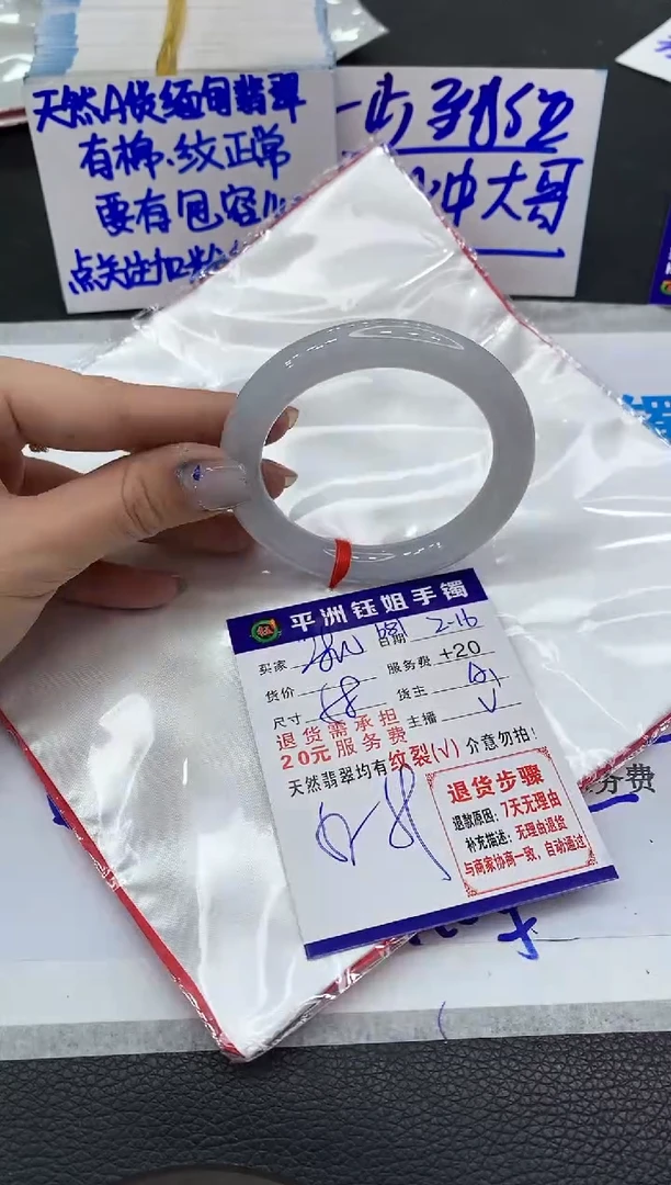 【闪购商品】翡翠手镯未镶嵌111111111