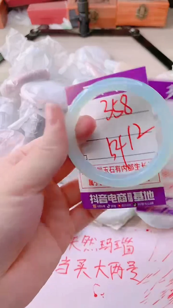 手镯玛瑙/玉髓未镶嵌358
