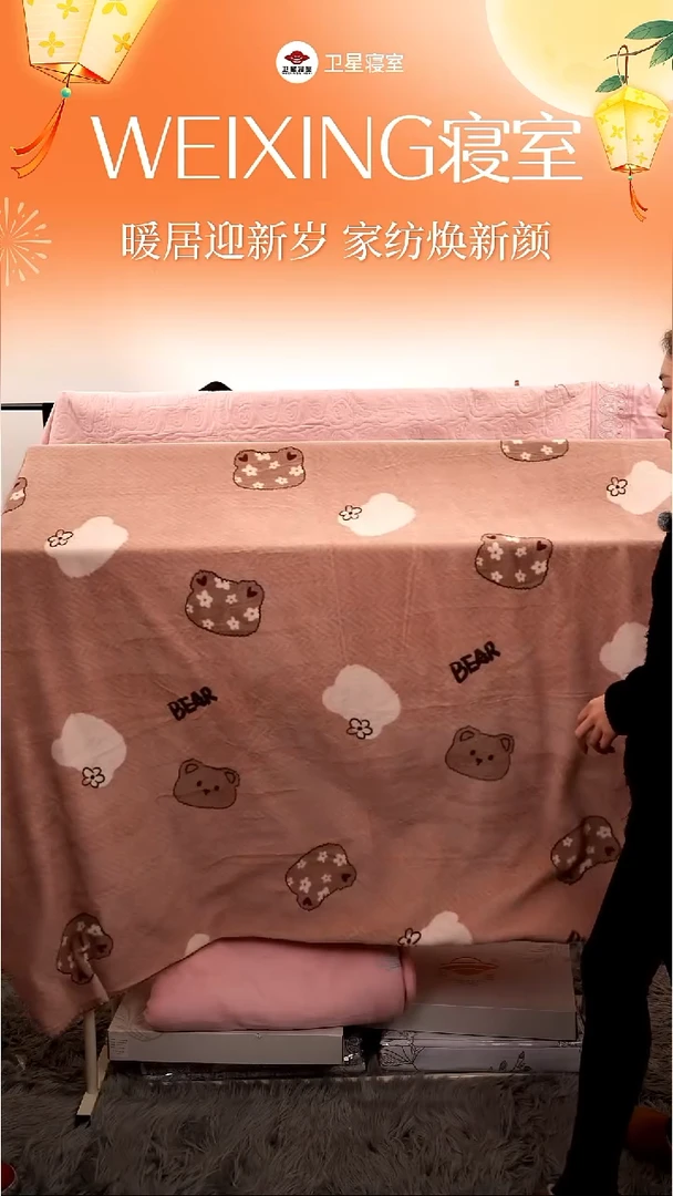 牛奶绒聚酯纤维牛奶绒单被套2m