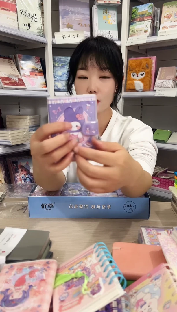 优萃100k搭扣胶套【随机图案】20本