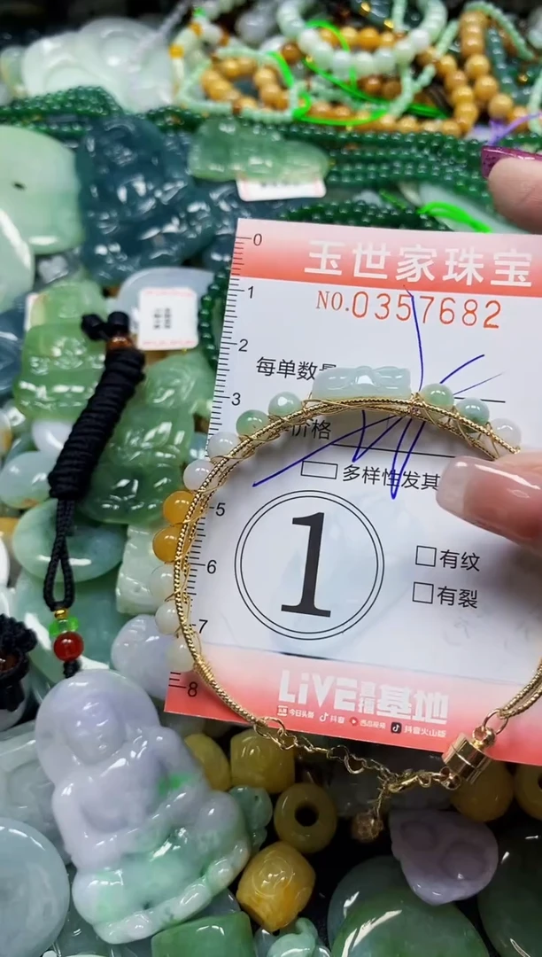 颈饰未镶嵌翡翠翡翠闪购Y0357682多样性发其一