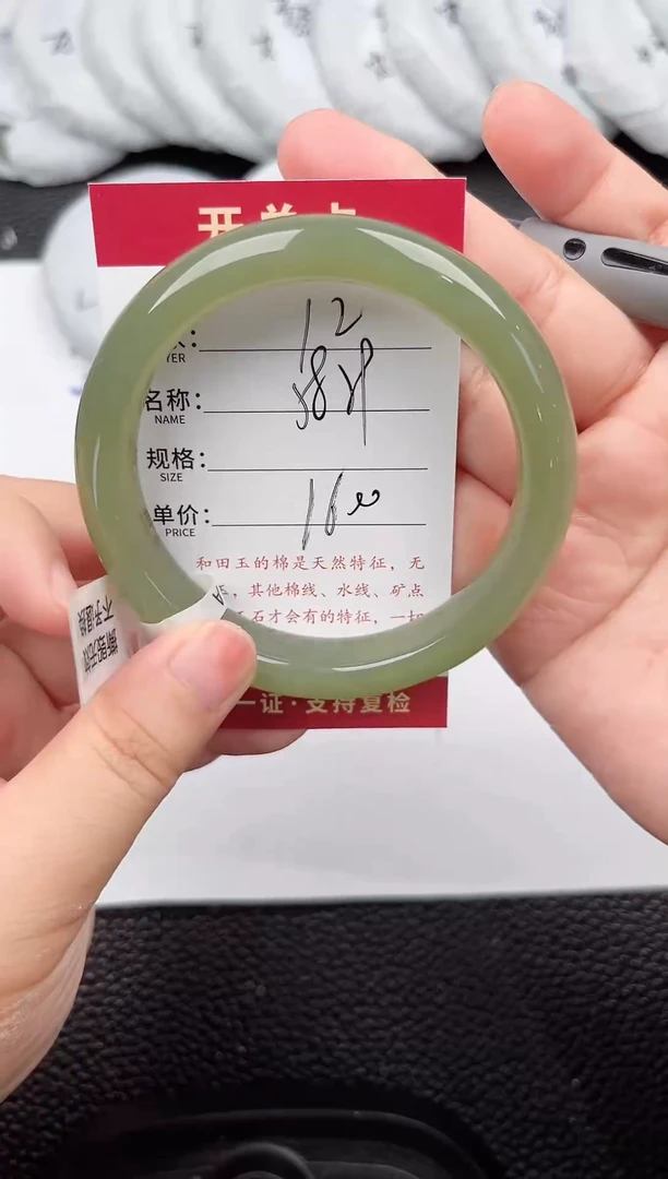 未镶嵌手镯和田玉和田玉手镯微色差12