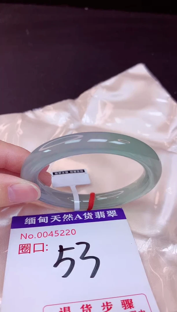 未镶嵌手镯翡翠53（48小时鉴赏期 ）