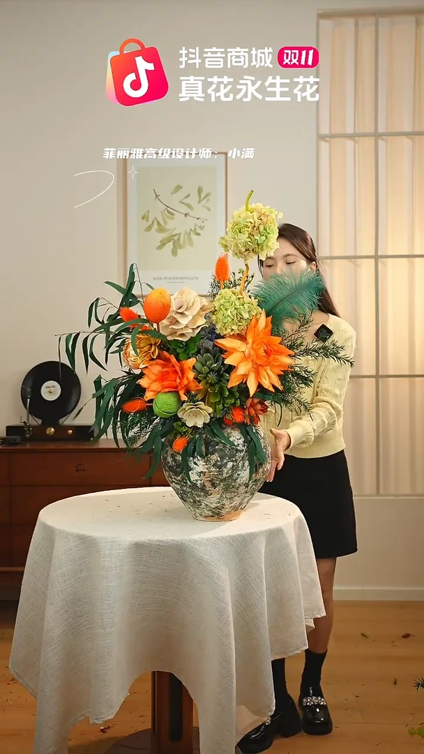 ：  花+花瓶一整套