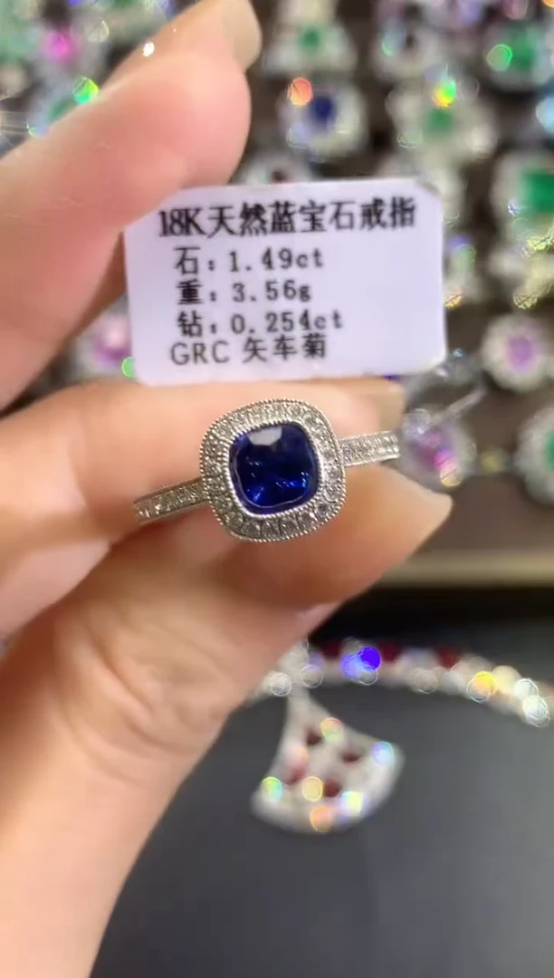 戒指蓝宝石18K金镶嵌e178