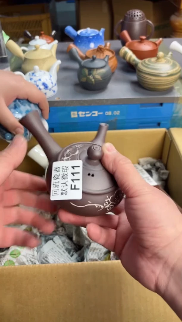 【闪购商品】111回流瓷器谨慎参拍